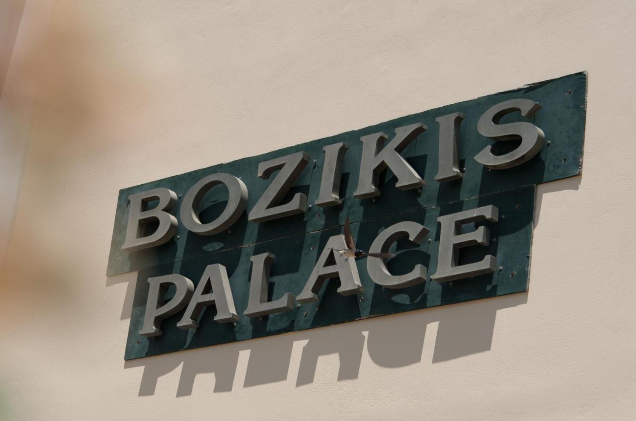 Hotel Bozikis Palace Agios Sostis (Zakynthos)